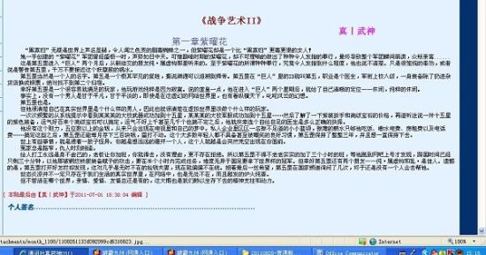 狼友域名在线看